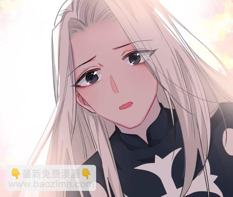《不可抗的年下大佬》崖边秀恩爱？ 第7页