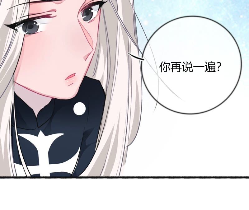 《不可抗的年下大佬》嫁入豪门的潜质 第27页