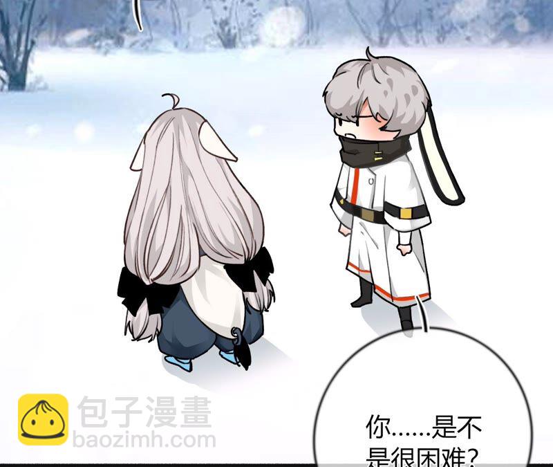 《不可抗的年下大佬》嫁入豪门的潜质 第34页