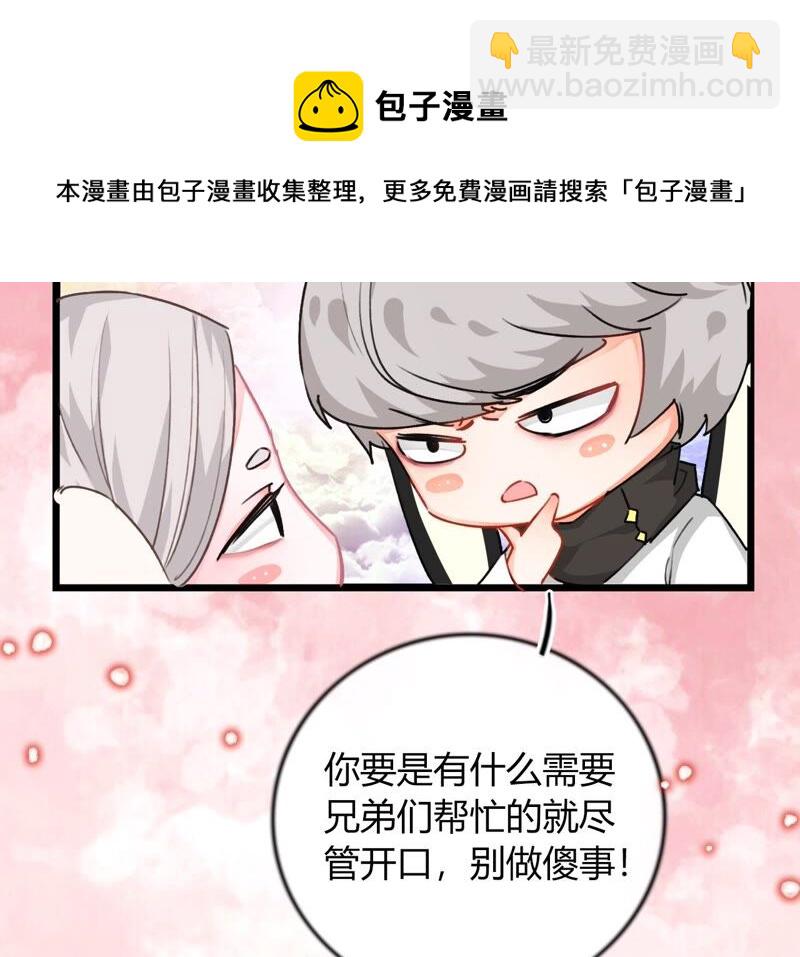 《不可抗的年下大佬》嫁入豪门的潜质 第42页