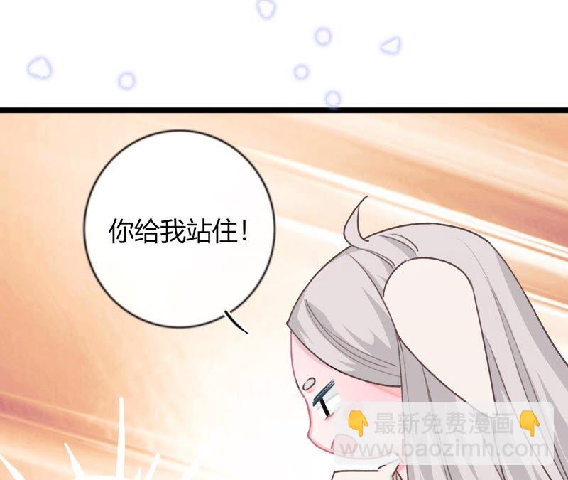《不可抗的年下大佬》嫁入豪门的潜质 第47页