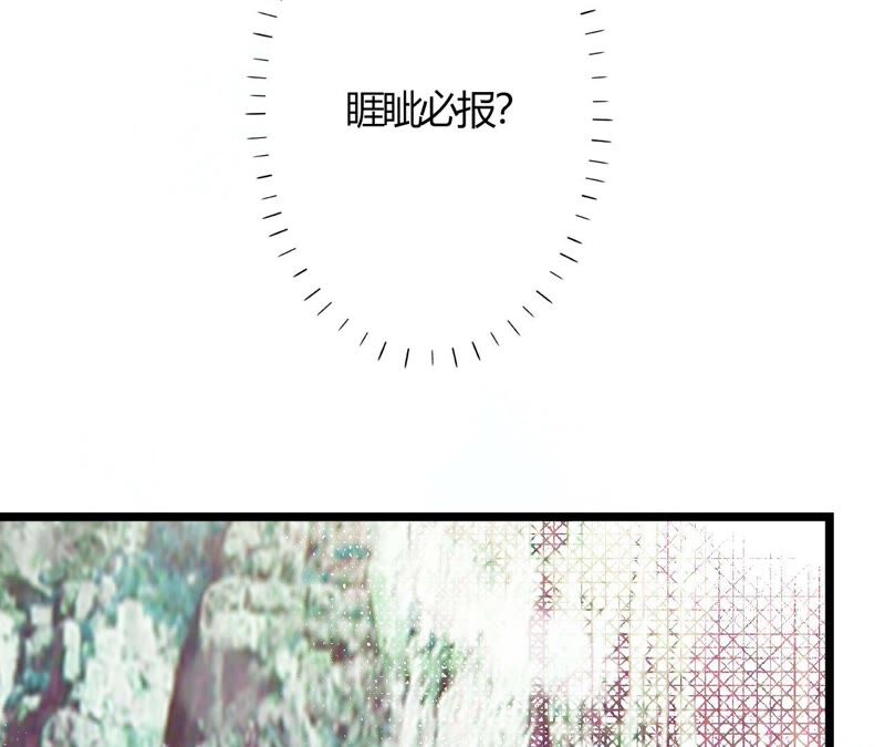 《不可抗的年下大佬》关你屁事 第27页