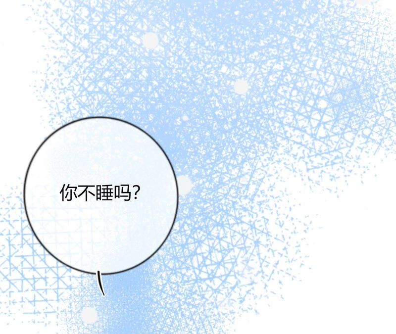 《不可抗的年下大佬》关你屁事 第31页