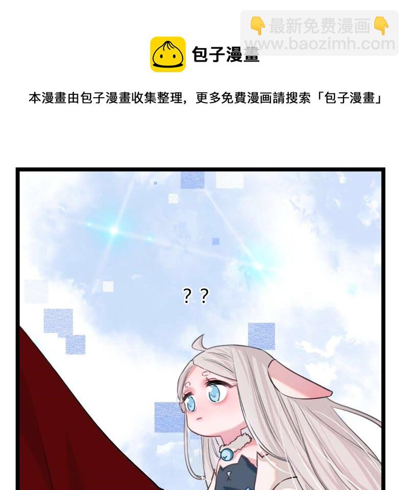 《不可抗的年下大佬》关你屁事 第38页