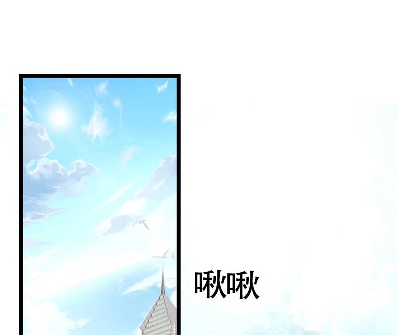 《不可抗的年下大佬》关你屁事 第50页