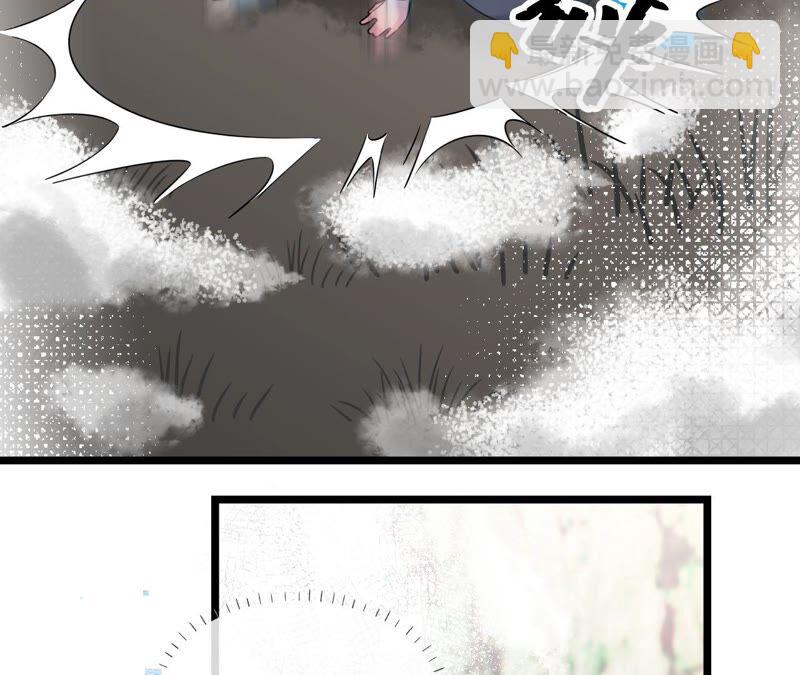 《不可抗的年下大佬》关你屁事 第7页