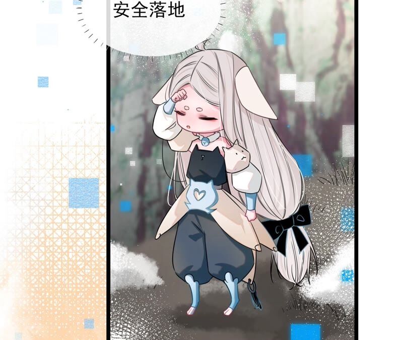 《不可抗的年下大佬》关你屁事 第8页