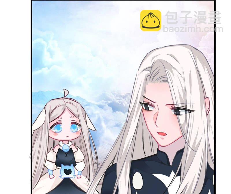 《不可抗的年下大佬》崖边秀恩爱？ 第13页
