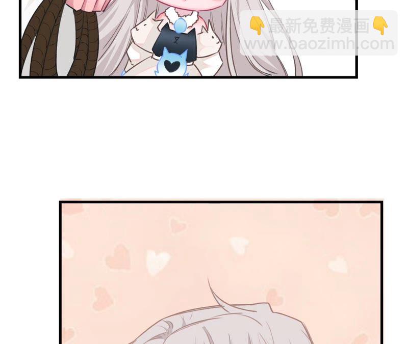 《不可抗的年下大佬》崖边秀恩爱？ 第17页