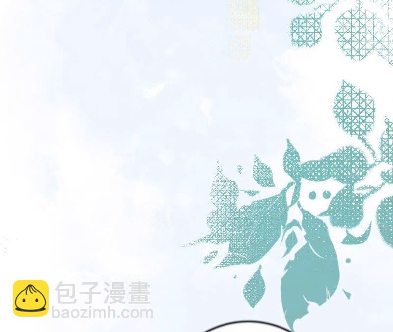 《不可抗的年下大佬》崖边秀恩爱？ 第33页