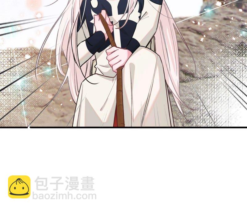 《不可抗的年下大佬》崖边秀恩爱？ 第37页