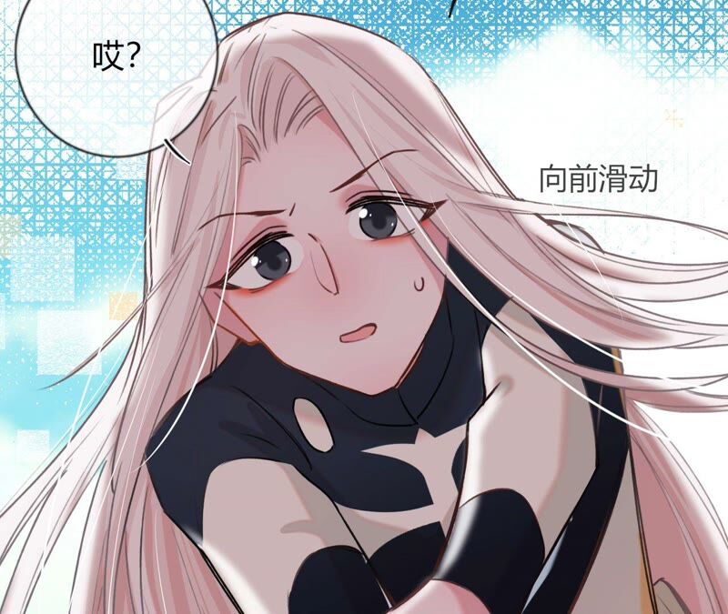 《不可抗的年下大佬》崖边秀恩爱？ 第42页