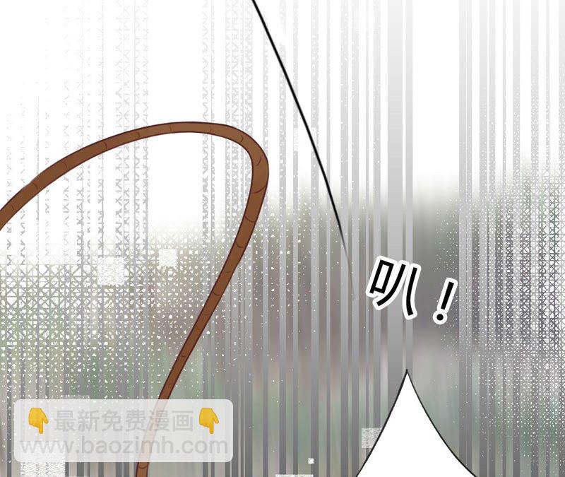 《不可抗的年下大佬》崖边秀恩爱？ 第44页