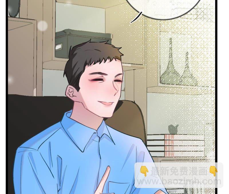 《不可抗的年下大佬》相公，轻点 第12页