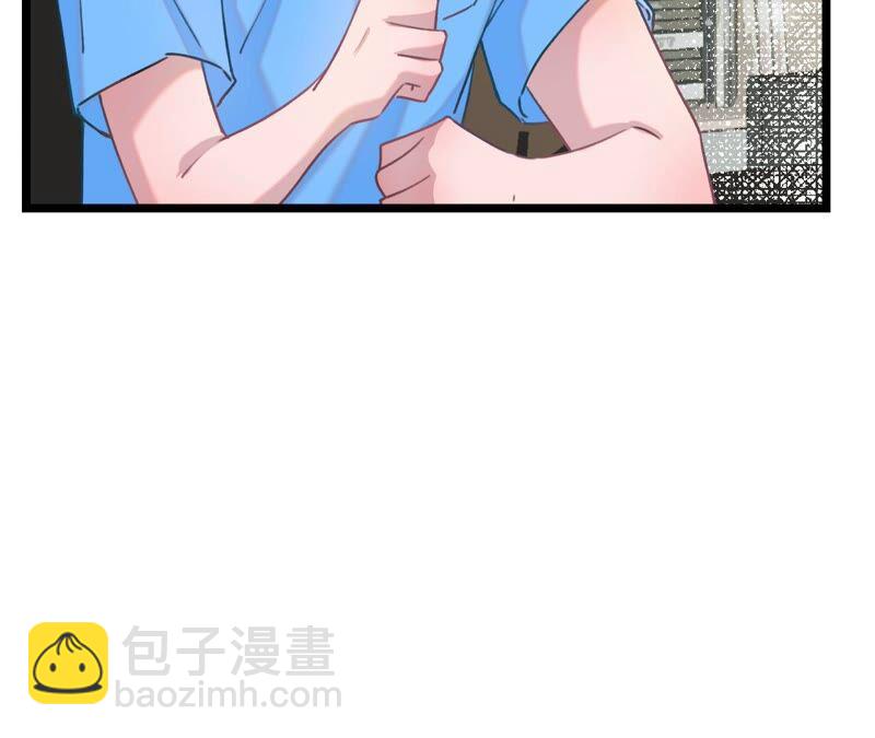 《不可抗的年下大佬》相公，轻点 第13页