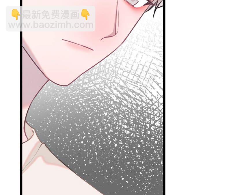 《不可抗的年下大佬》相公，轻点 第45页