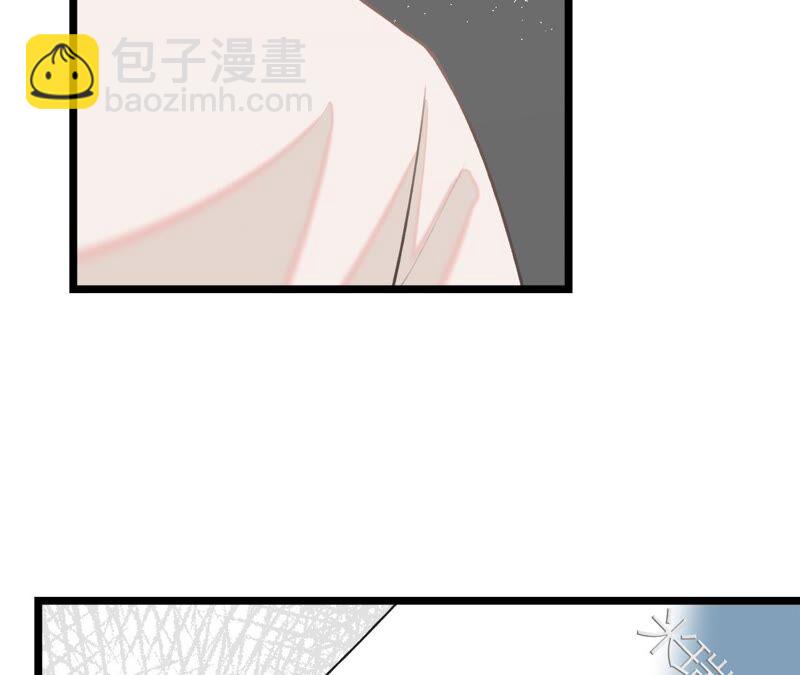 《不可抗的年下大佬》相公，轻点 第46页