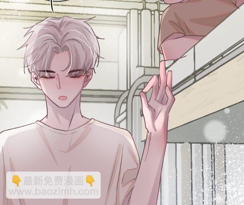 《不可抗的年下大佬》相公，轻点 第50页