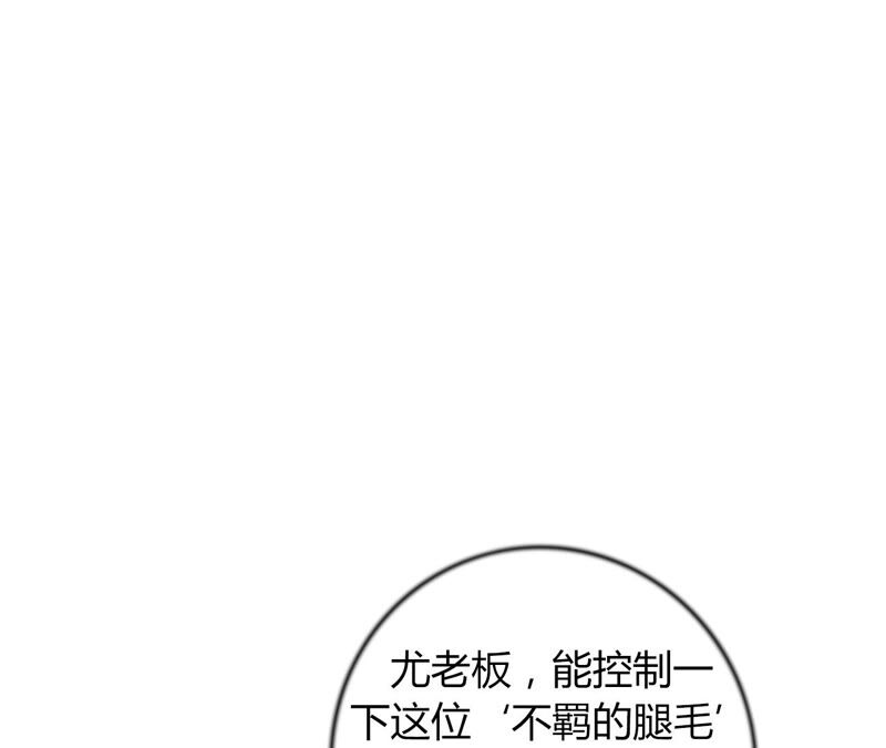 《不可抗的年下大佬》相公是氪金大佬 第12页