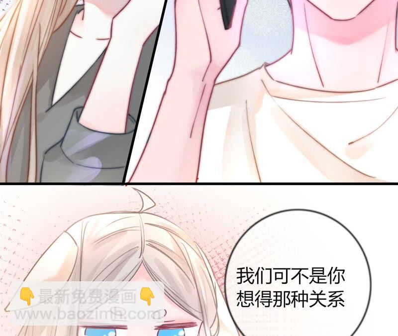 《不可抗的年下大佬》相公是氪金大佬 第27页