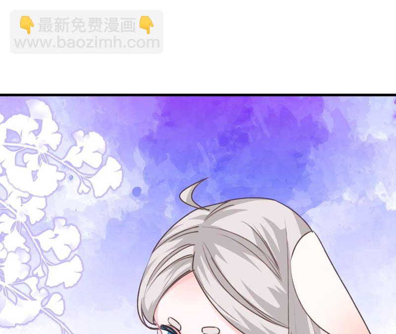 《不可抗的年下大佬》相公是氪金大佬 第46页