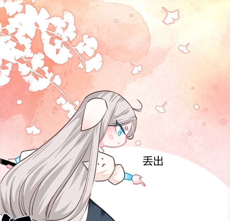 《不可抗的年下大佬》相公是氪金大佬 第49页
