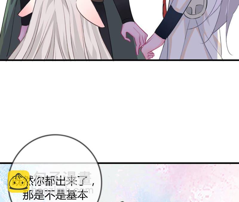 《不可抗的年下大佬》相公给你买一个 第13页