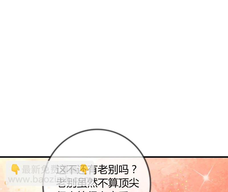 《不可抗的年下大佬》相公给你买一个 第15页