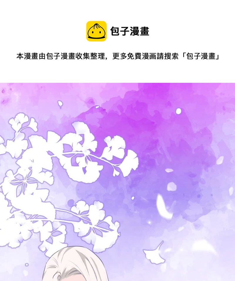 《不可抗的年下大佬》相公给你买一个 第1页