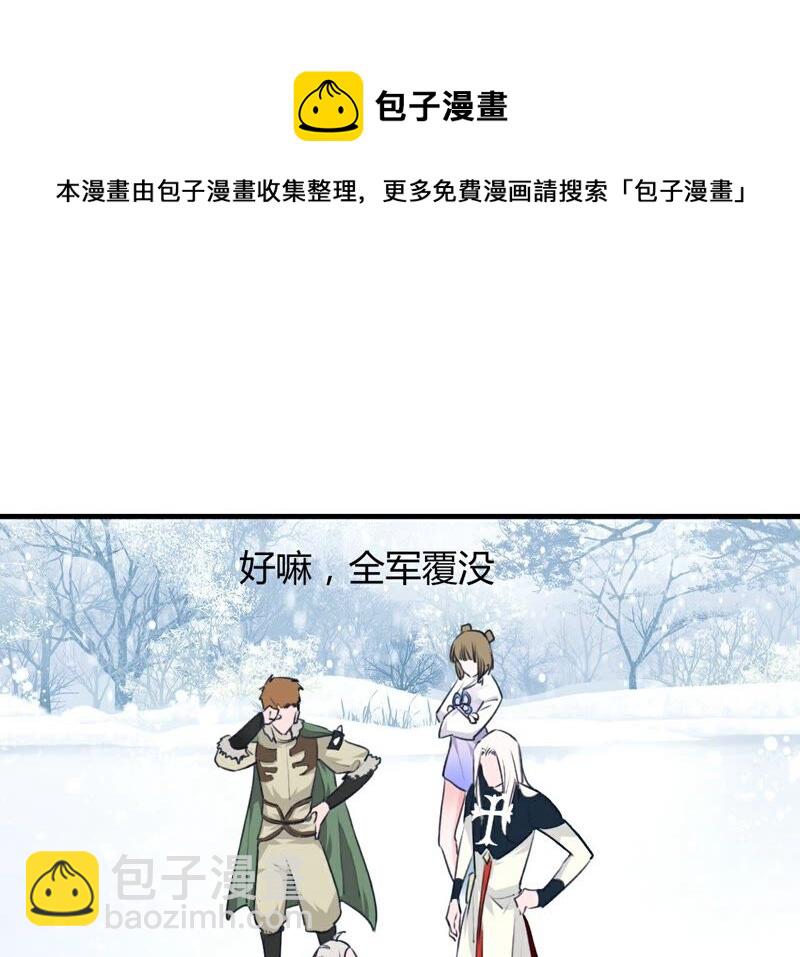 《不可抗的年下大佬》相公给你买一个 第22页