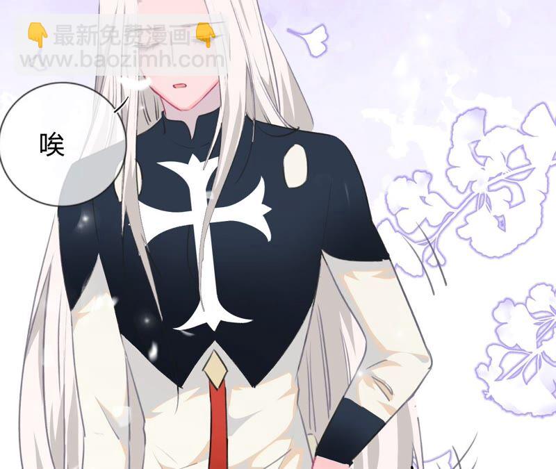 《不可抗的年下大佬》相公给你买一个 第2页