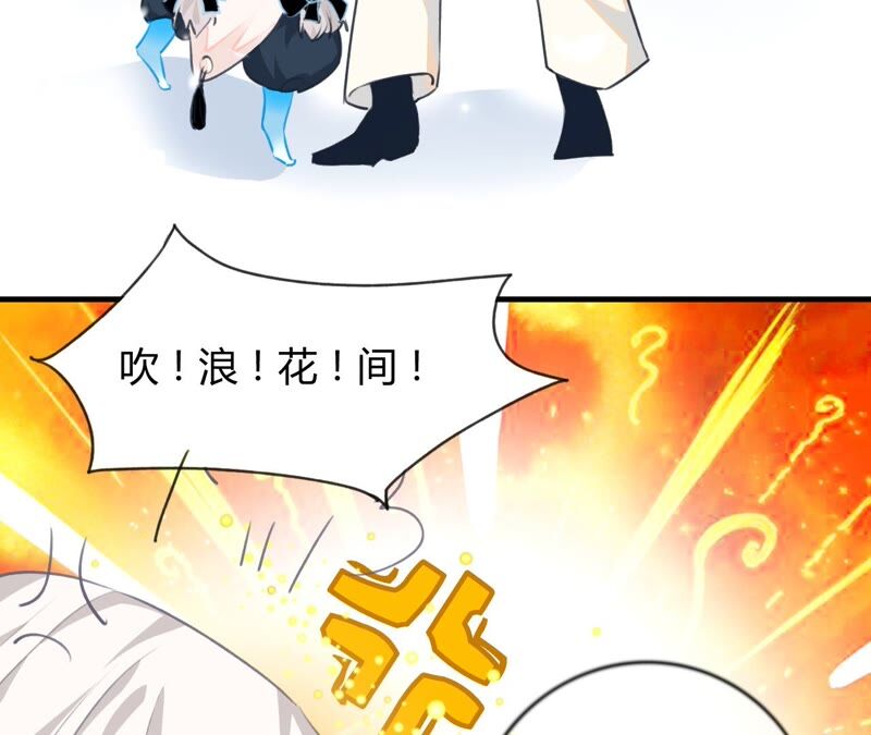 《不可抗的年下大佬》相公给你买一个 第42页