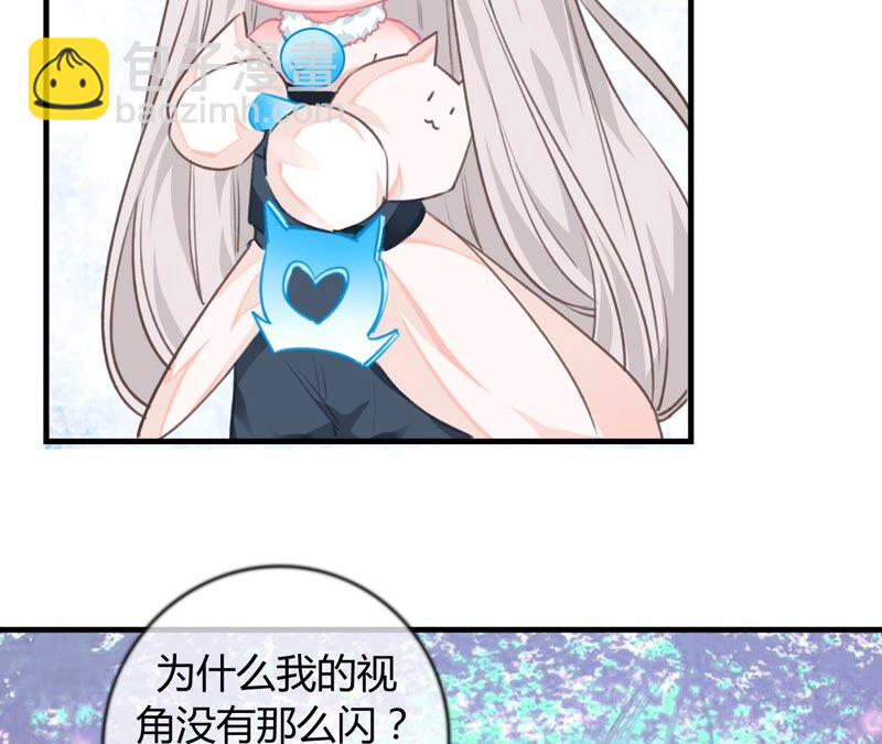 《不可抗的年下大佬》相公给你买一个 第49页