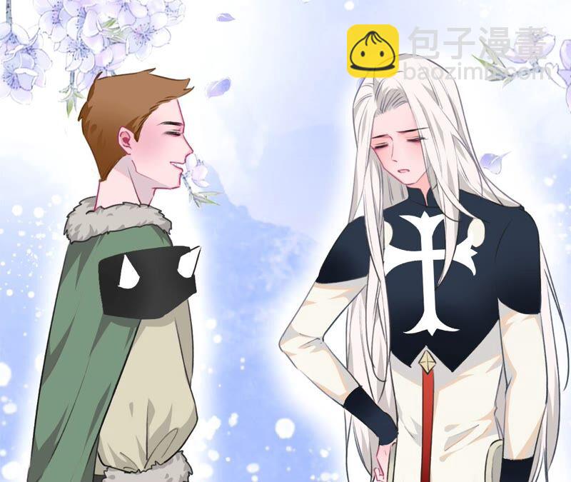 《不可抗的年下大佬》相公给你买一个 第6页