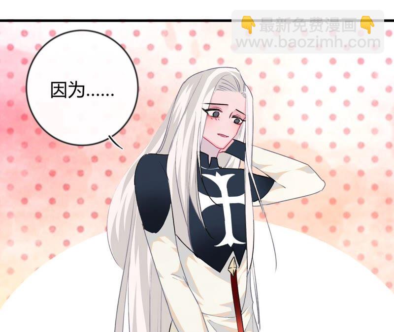 《不可抗的年下大佬》金钱战士vs变态大神 第18页