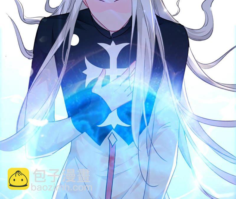 《不可抗的年下大佬》金钱战士vs变态大神 第6页