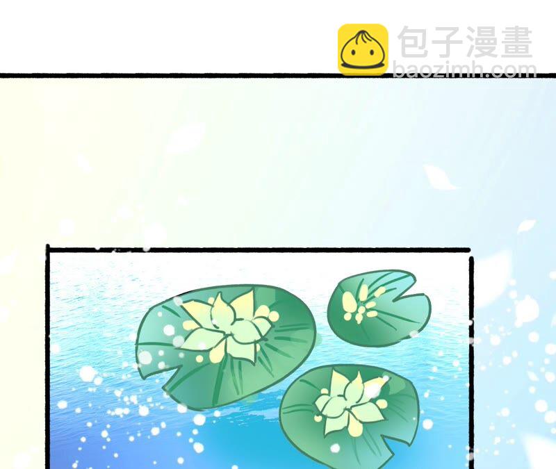 《不可抗的年下大佬》救人的正确姿势 第10页
