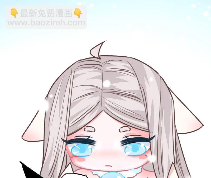 《不可抗的年下大佬》救人的正确姿势 第17页