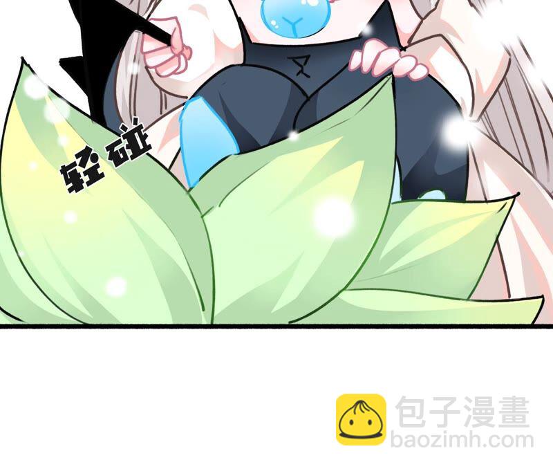 《不可抗的年下大佬》救人的正确姿势 第18页