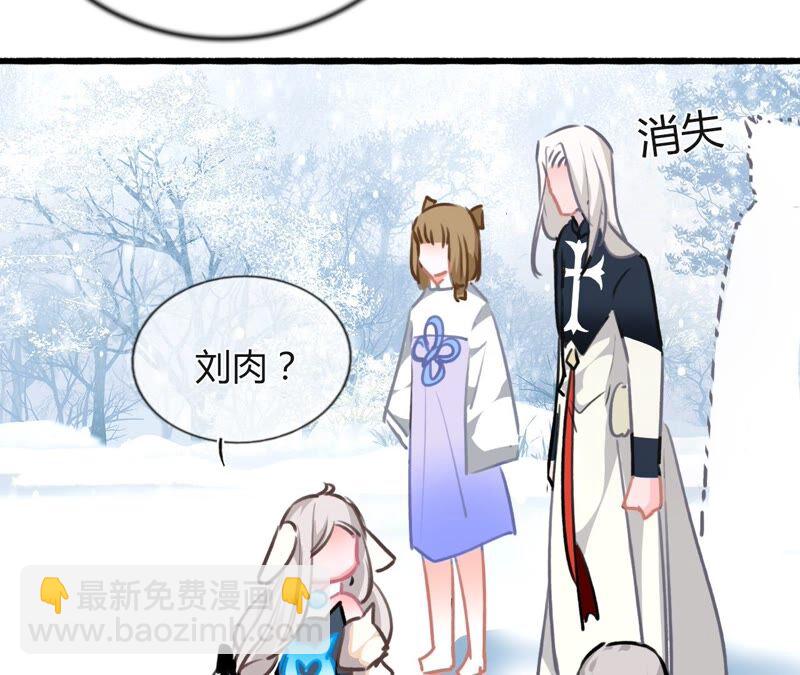 《不可抗的年下大佬》救人的正确姿势 第27页