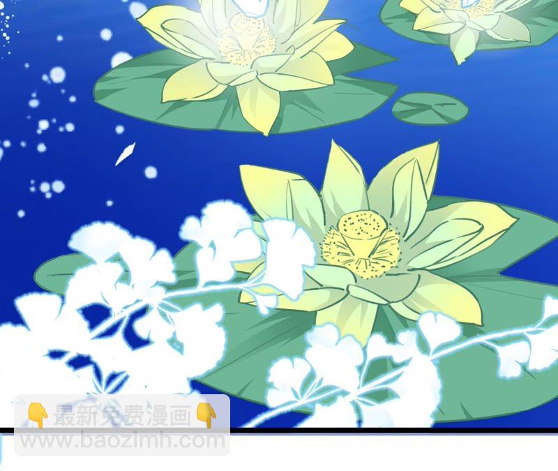 《不可抗的年下大佬》救人的正确姿势 第47页