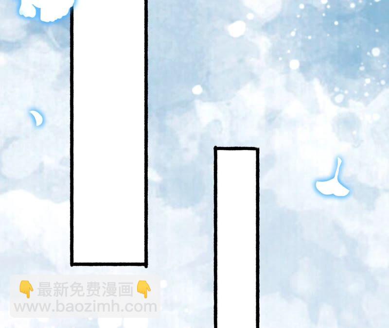 《不可抗的年下大佬》救人的正确姿势 第6页
