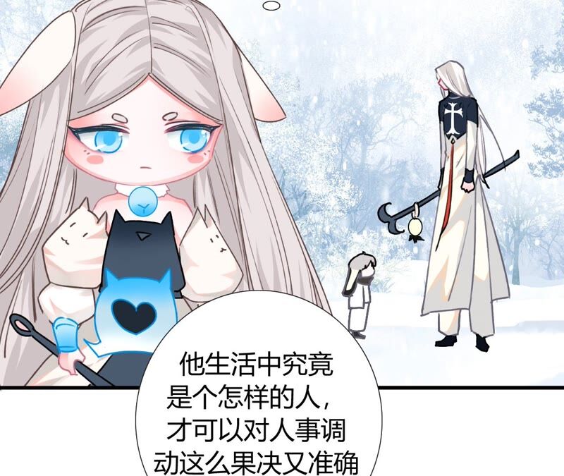 《不可抗的年下大佬》金钱战士vs变态大神 第15页