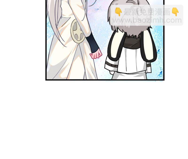 《不可抗的年下大佬》金钱战士vs变态大神 第17页