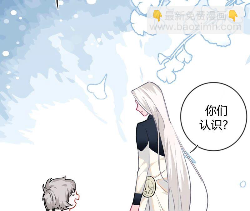 《不可抗的年下大佬》金钱战士vs变态大神 第25页