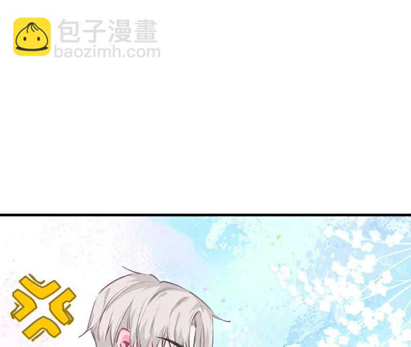 《不可抗的年下大佬》金钱战士vs变态大神 第27页
