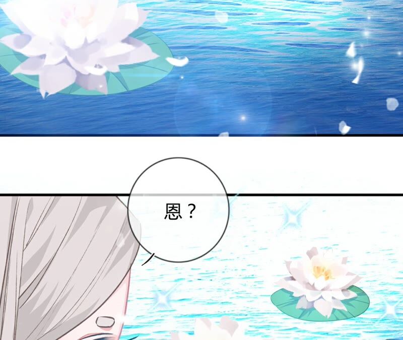 《不可抗的年下大佬》金钱战士vs变态大神 第38页