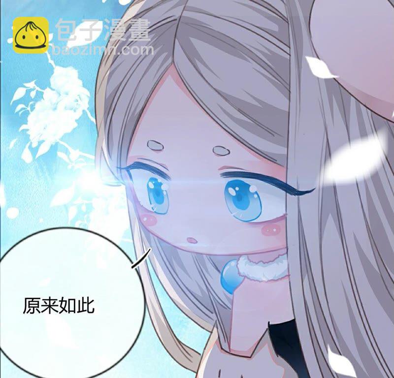 《不可抗的年下大佬》金钱战士vs变态大神 第47页