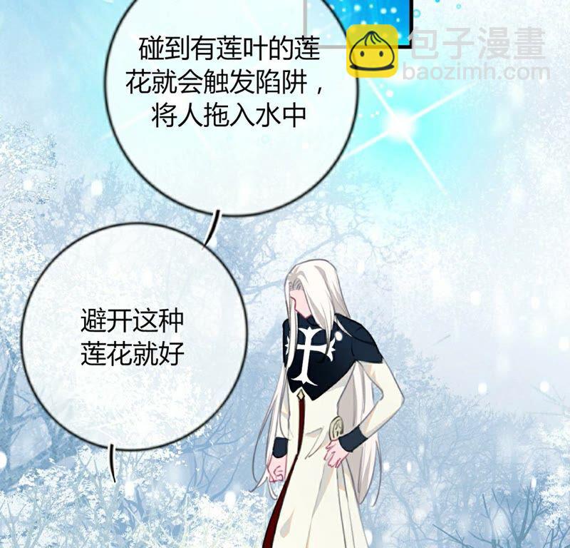 《不可抗的年下大佬》金钱战士vs变态大神 第50页