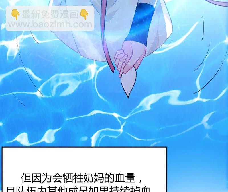 《不可抗的年下大佬》金钱战士vs变态大神 第7页